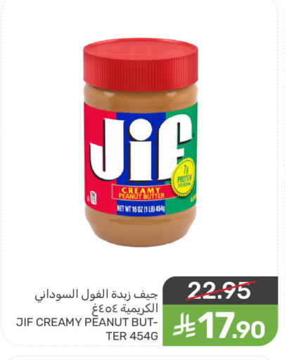 available at Mazaya in KSA, Saudi Arabia, Saudi - Saihat