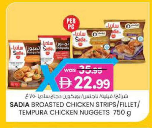 available at Al Safa in UAE - Abu Dhabi