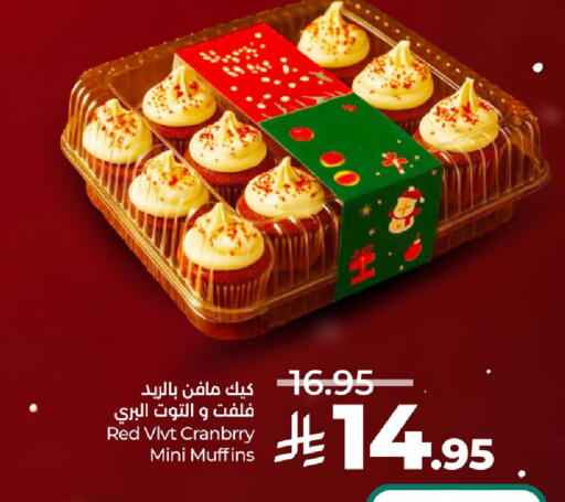 available at لولو هايبرماركت in مملكة العربية السعودية, السعودية, سعودية - سيهات