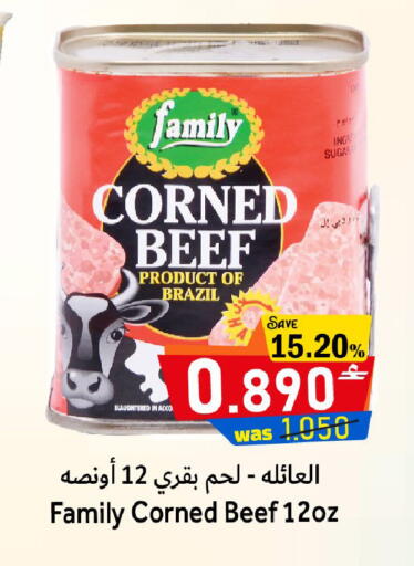 available at القوت هايبرماركت in عُمان - مسقط‎