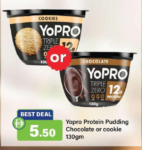 available at الأسواق هايبرماركت in الإمارات العربية المتحدة , الامارات - رَأْس ٱلْخَيْمَة