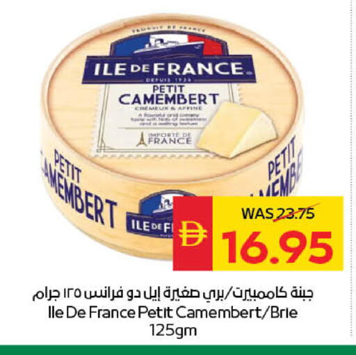 available at سبار هايبرماركت in الإمارات العربية المتحدة , الامارات - أبو ظبي