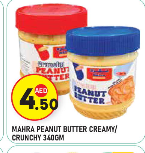 available at Baniyas Spike  in UAE - Al Ain