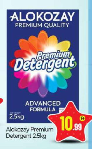 available at BIGmart in UAE - Abu Dhabi