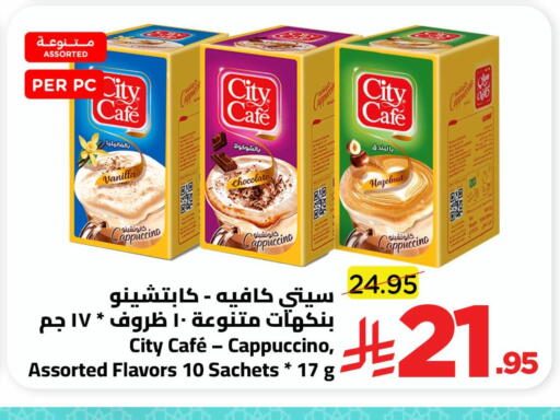 Vanilla available at Wahj Mart in KSA, Saudi Arabia, Saudi - Jeddah