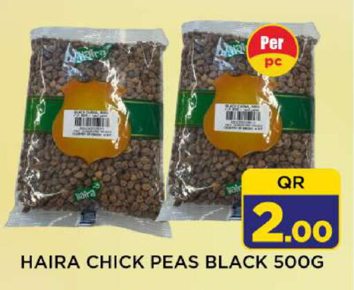 Peas available at شوب اند سمايل هايبرماركت in قطر - الوكرة