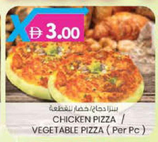 available at ك. الم. للتجارة in الإمارات العربية المتحدة , الامارات - دبي