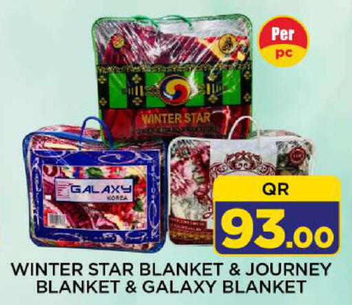 available at شوب اند سمايل هايبرماركت in قطر - الشحانية