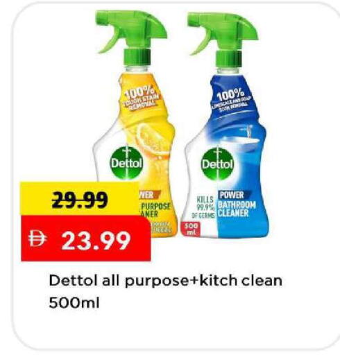 available at مارك & سيف in الإمارات العربية المتحدة , الامارات - دبي