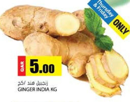 Ginger from India available at جراند هايبرماركت in قطر - الضعاين