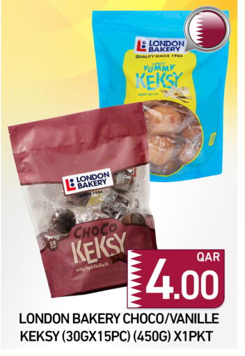 available at مجلس هايبرماركت in قطر - الدوحة