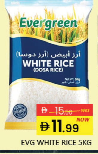 Mango available at Mango Hypermarket LLC in UAE - Dubai