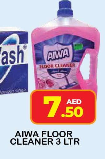 available at Fresh Spike Supermarket in UAE - Dubai