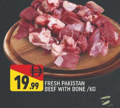 available at المدينة in الإمارات العربية المتحدة , الامارات - دبي