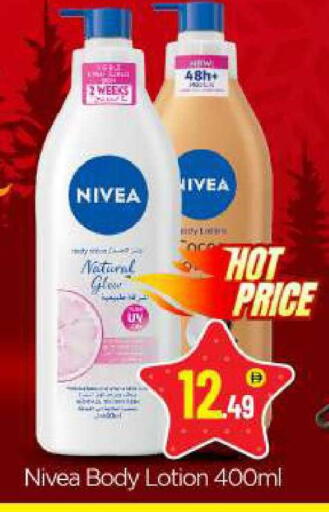 available at BIGmart in UAE - Dubai