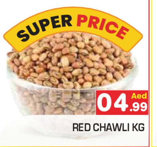 available at Baniyas Spike  in UAE - Ras al Khaimah