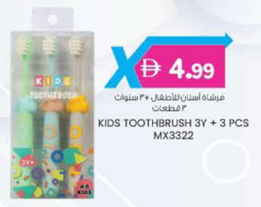 available at ك. الم. للتجارة in الإمارات العربية المتحدة , الامارات - ٱلْفُجَيْرَة‎