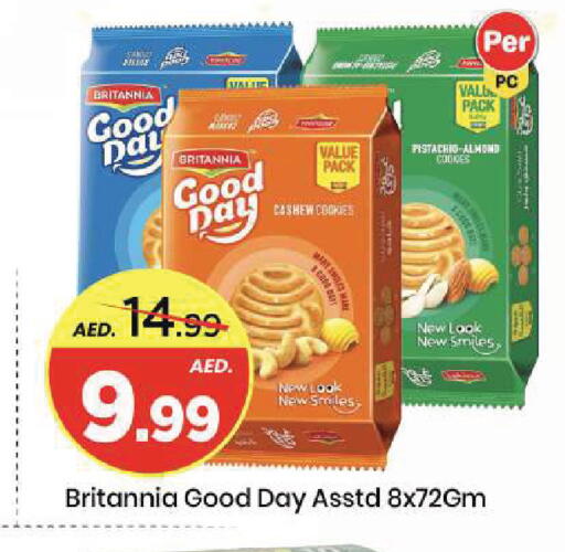 available at Mark & Save in UAE - Sharjah / Ajman