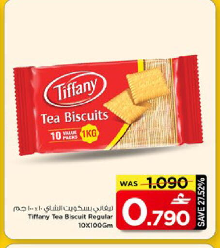 available at MARK & SAVE in Oman - Muscat