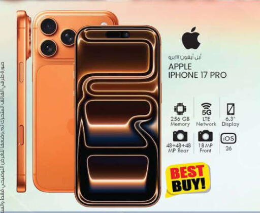 Apple available at ك. إم. هايبرماركت in الإمارات العربية المتحدة , الامارات - ٱلْعَيْن‎