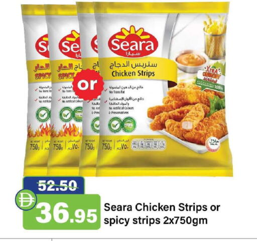 available at الأسواق هايبرماركت in الإمارات العربية المتحدة , الامارات - رَأْس ٱلْخَيْمَة