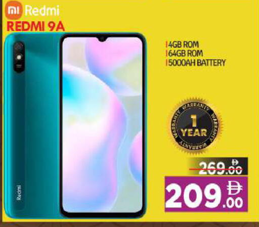 available at بيج مارت in الإمارات العربية المتحدة , الامارات - أبو ظبي