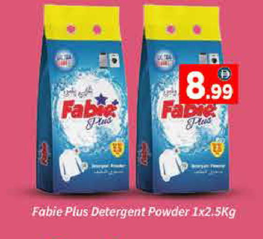 available at ايكو مول & ايكو هايبرماركت in الإمارات العربية المتحدة , الامارات - دبي