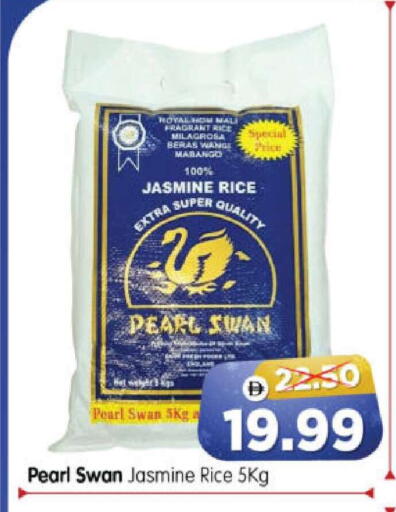 available at هايبر ماركت المدينة in الإمارات العربية المتحدة , الامارات - أبو ظبي