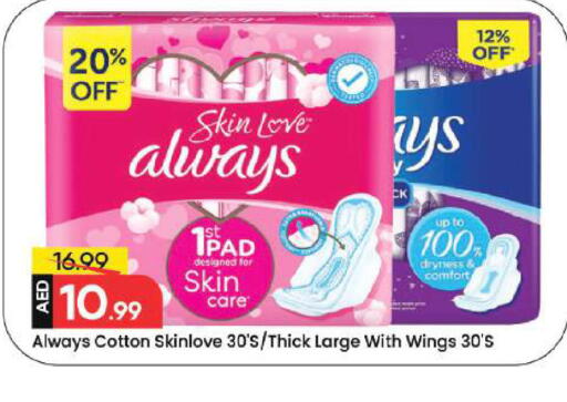 available at Mark & Save in UAE - Dubai