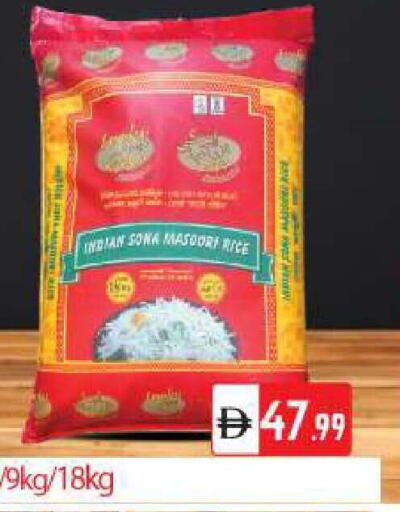 available at بيج مارت in الإمارات العربية المتحدة , الامارات - أبو ظبي