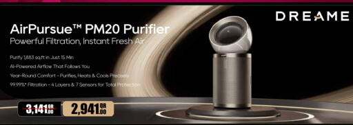 available at جمبو للإلكترونيات in قطر - الدوحة