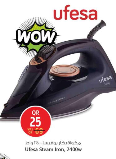 available at Safari Hypermarket in Qatar - Al Khor