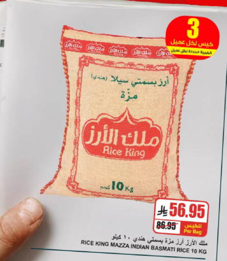 available at A ماركت in مملكة العربية السعودية, السعودية, سعودية - الرياض