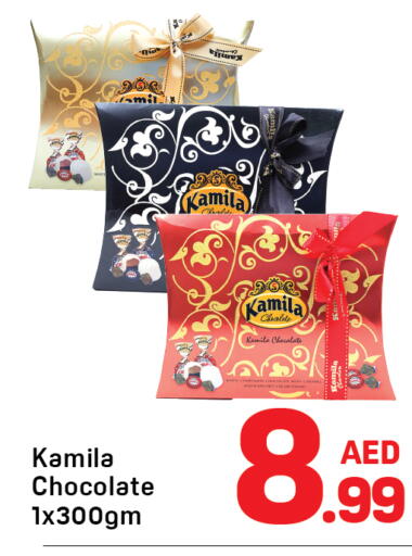 available at دي تو دي in الإمارات العربية المتحدة , الامارات - دبي