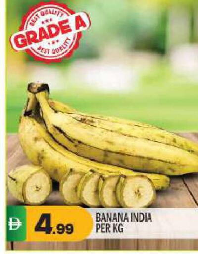 Banana from India available at بيج مارت in الإمارات العربية المتحدة , الامارات - دبي