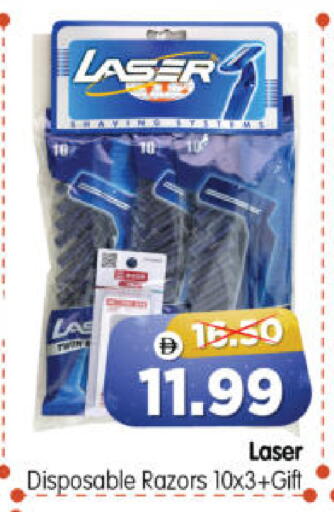 available at هايبر ماركت المدينة in الإمارات العربية المتحدة , الامارات - أبو ظبي