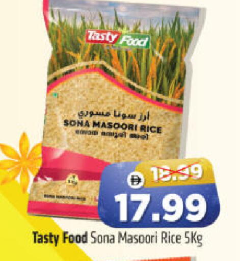 available at هايبر ماركت المدينة in الإمارات العربية المتحدة , الامارات - أبو ظبي