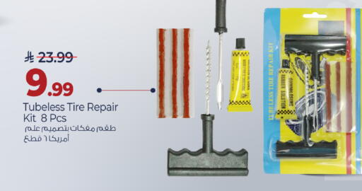 available at مارك & سيف in مملكة العربية السعودية, السعودية, سعودية - الأحساء‎