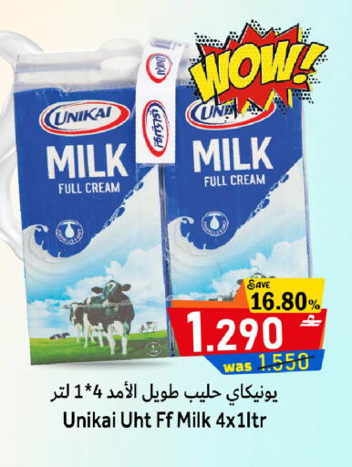 available at القوت هايبرماركت in عُمان - مسقط‎