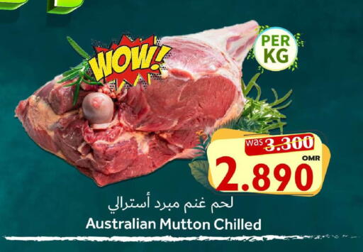 available at Al Muzn Shopping Center in Oman - Muscat