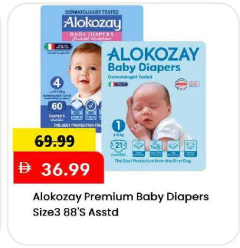 available at مارك & سيف in الإمارات العربية المتحدة , الامارات - الشارقة / عجمان