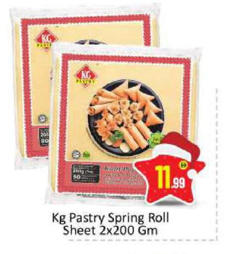 available at بيج مارت in الإمارات العربية المتحدة , الامارات - أبو ظبي