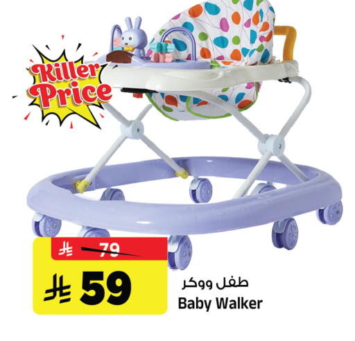 available at Al Madina Hypermarket in KSA, Saudi Arabia, Saudi - Riyadh