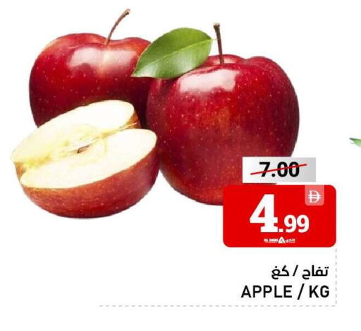 Apple available at النادي هايبرماركت in الإمارات العربية المتحدة , الامارات - الشارقة / عجمان