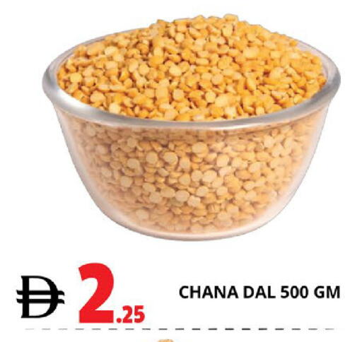 available at اكسبرس المدينة هايبرماركت in الإمارات العربية المتحدة , الامارات - أبو ظبي