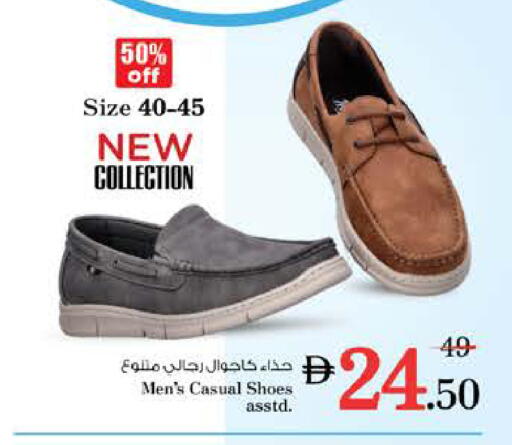 available at نستو هايبرماركت in الإمارات العربية المتحدة , الامارات - رَأْس ٱلْخَيْمَة