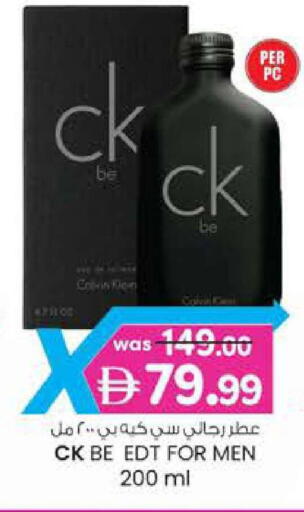 available at Al Safa in UAE - Al Ain