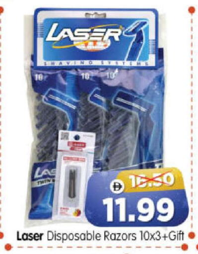 available at هايبر ماركت المدينة in الإمارات العربية المتحدة , الامارات - أبو ظبي