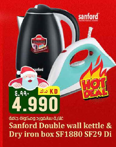 available at Kabayan Hypermarket in Kuwait - Kuwait City