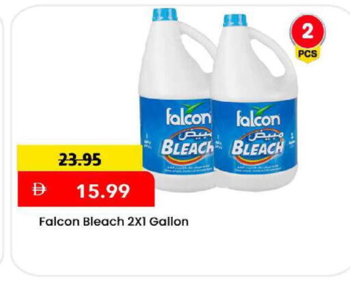 available at Mark & Save in UAE - Sharjah / Ajman